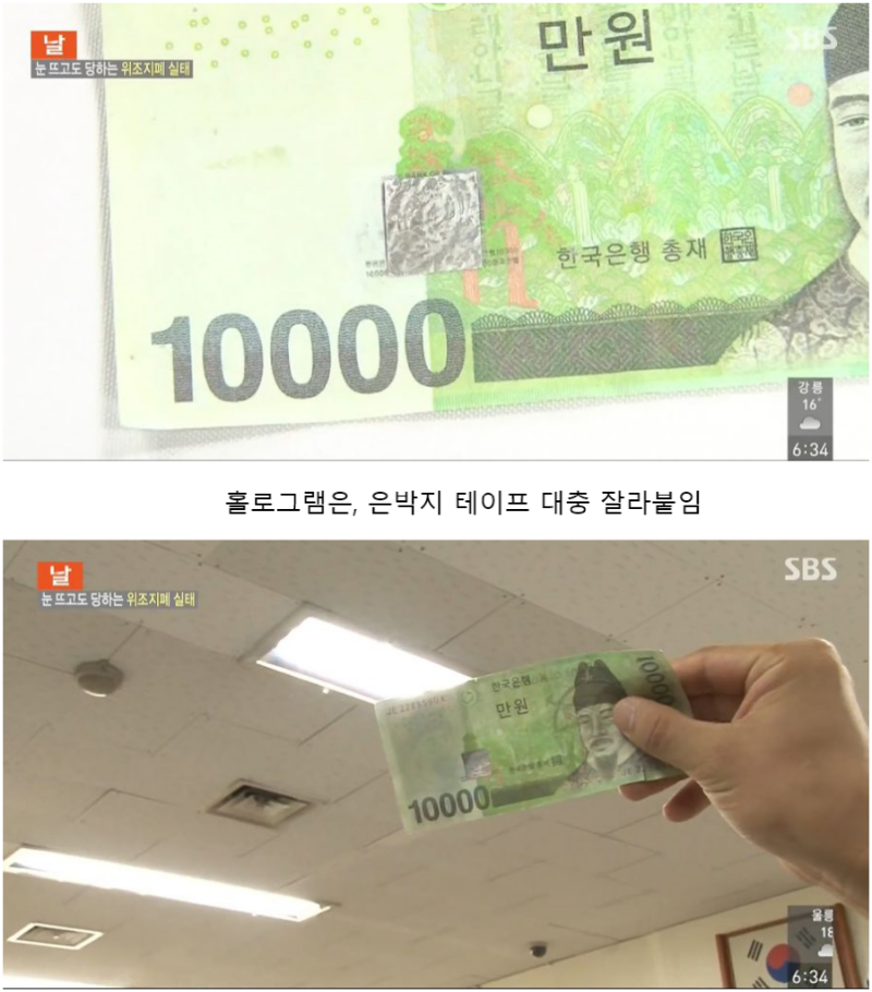 위조5.png