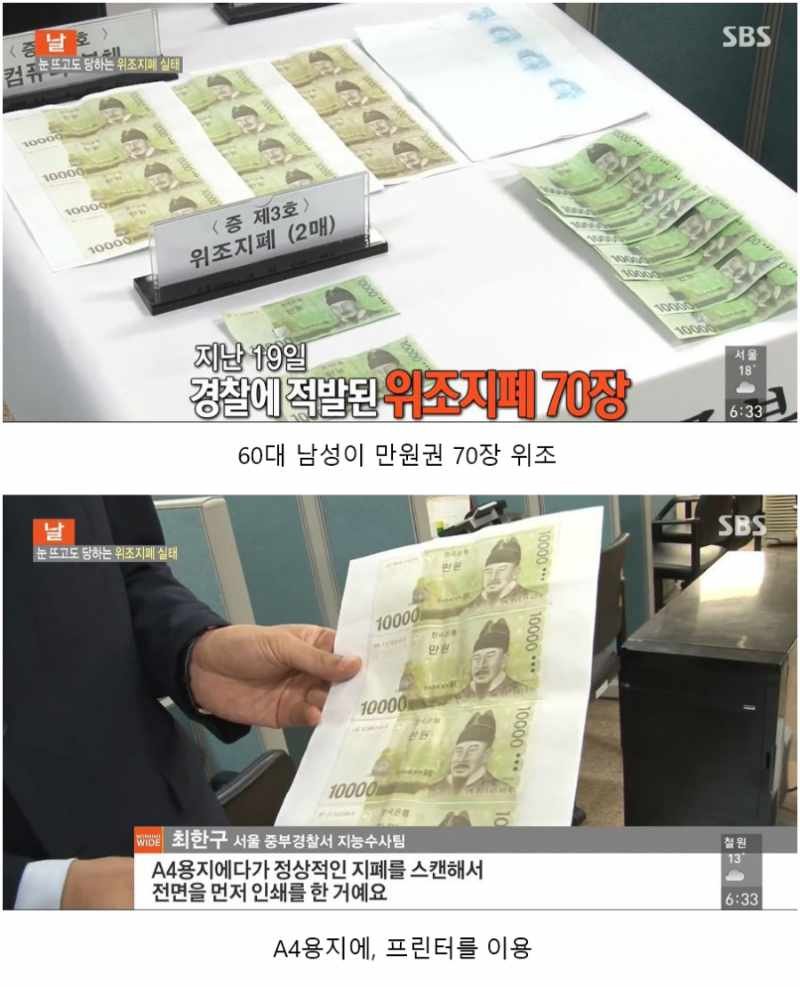 위조3.jpg
