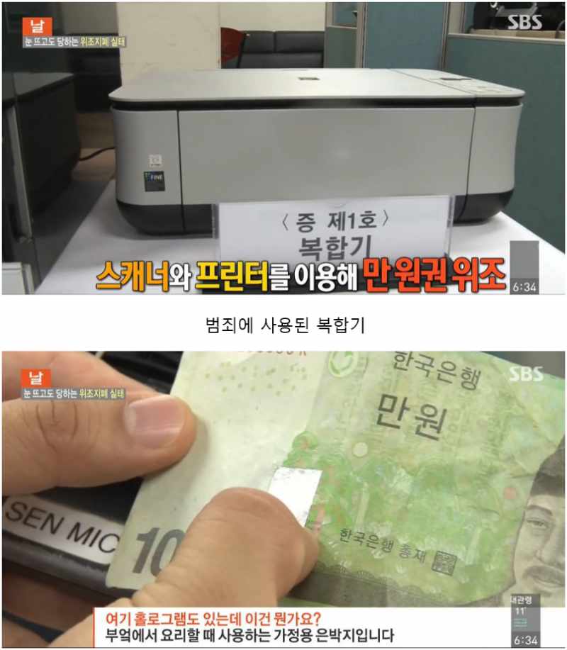 위조2.jpg