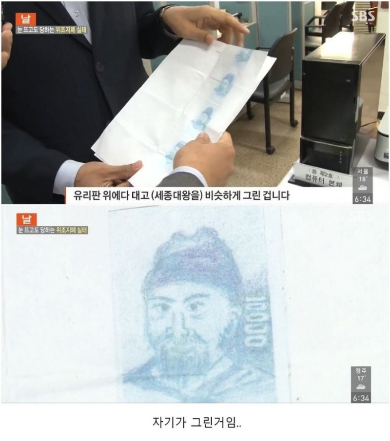 위조4.jpg