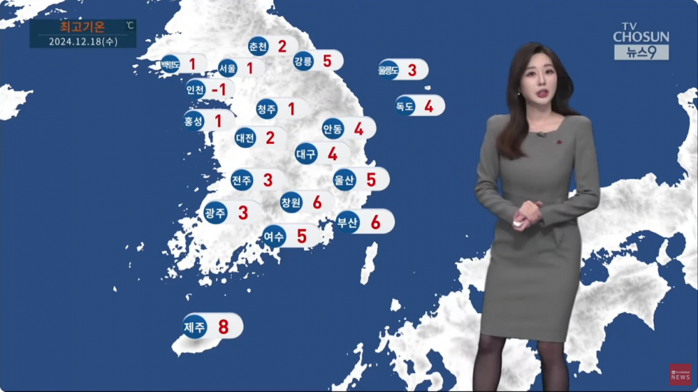 Screenshot 2024-12-18 at 06-13-59 날씨 18일 올겨울 가장 추운 출근길…경기 북부·강원 한파특보 뉴스9 - YouTube.png