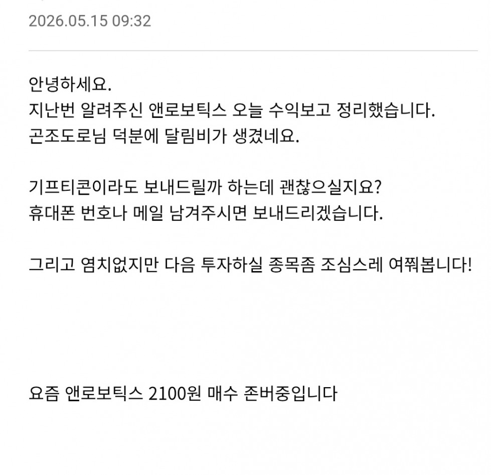 Screenshot_20260519_060103_Chrome.jpg