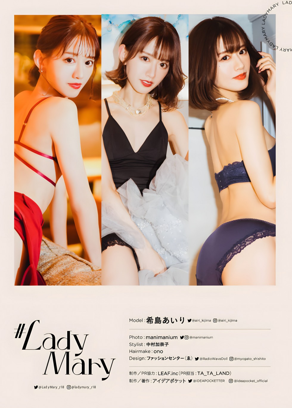 Airi Kijima 33 (28).jpg