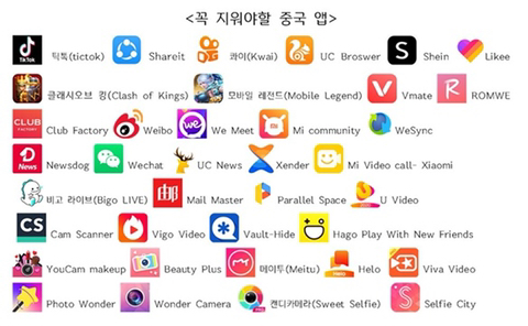 삭제앱2 (2).jpg