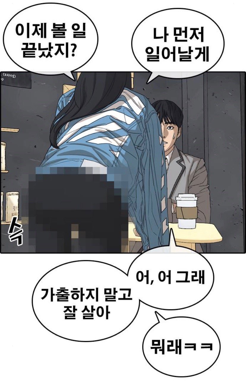 검열.jpg