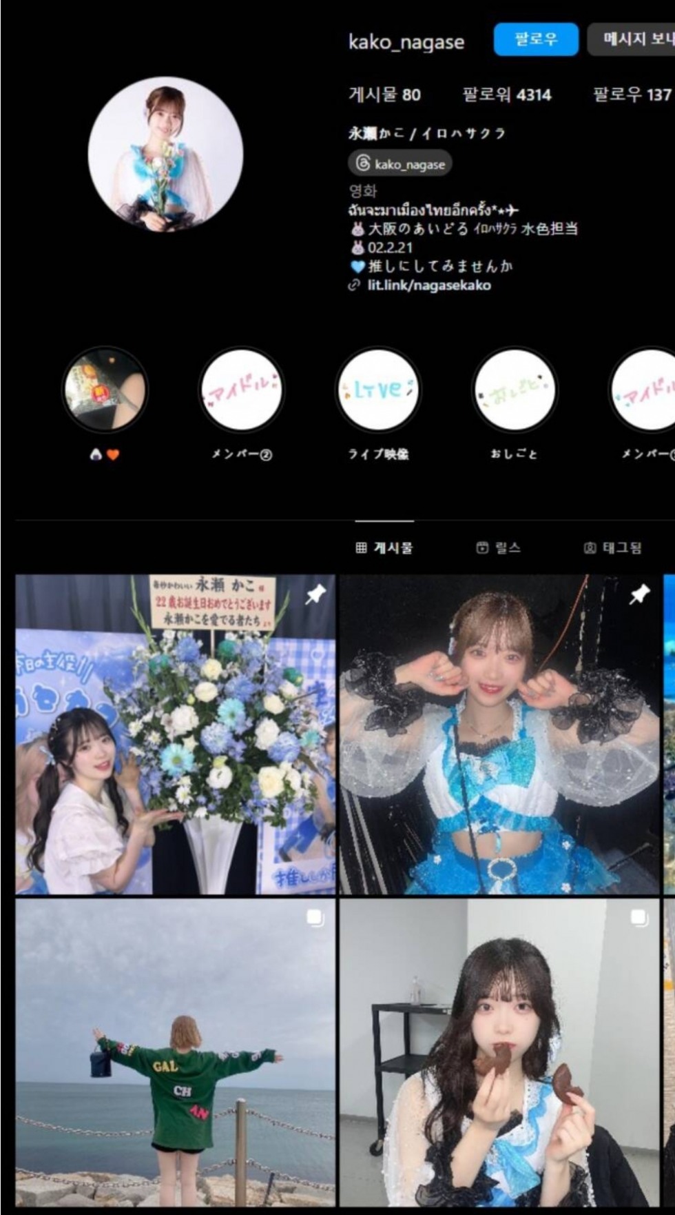 Screenshot_20250116_102107_Samsung Internet.jpg