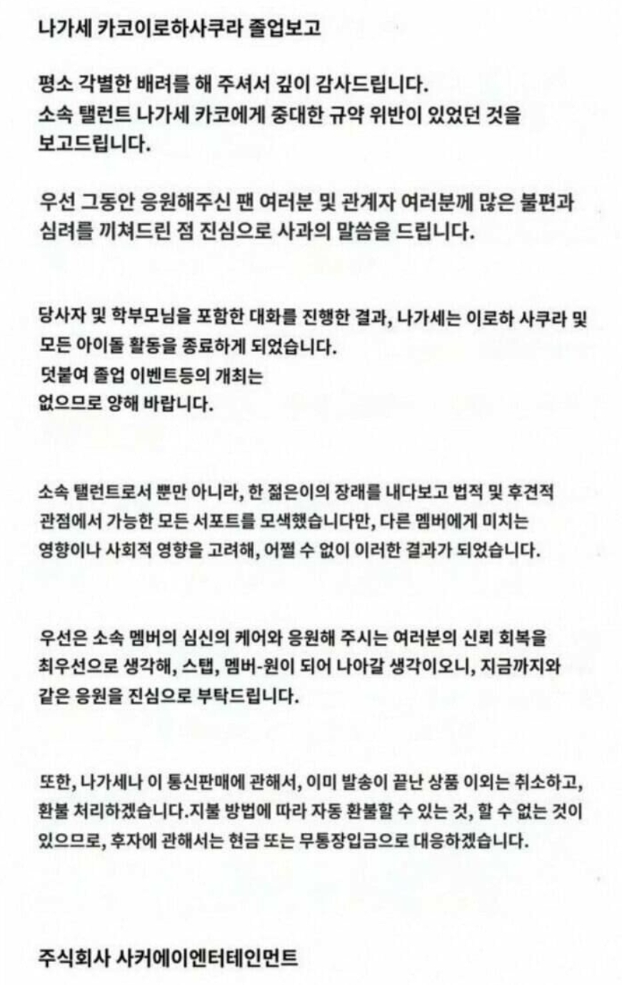 Screenshot_20250116_101934_Samsung Internet.jpg