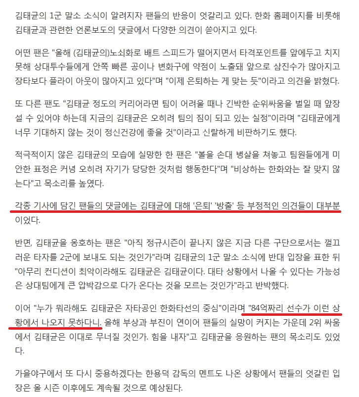 dtnews24_com_20181004_003020.jpg