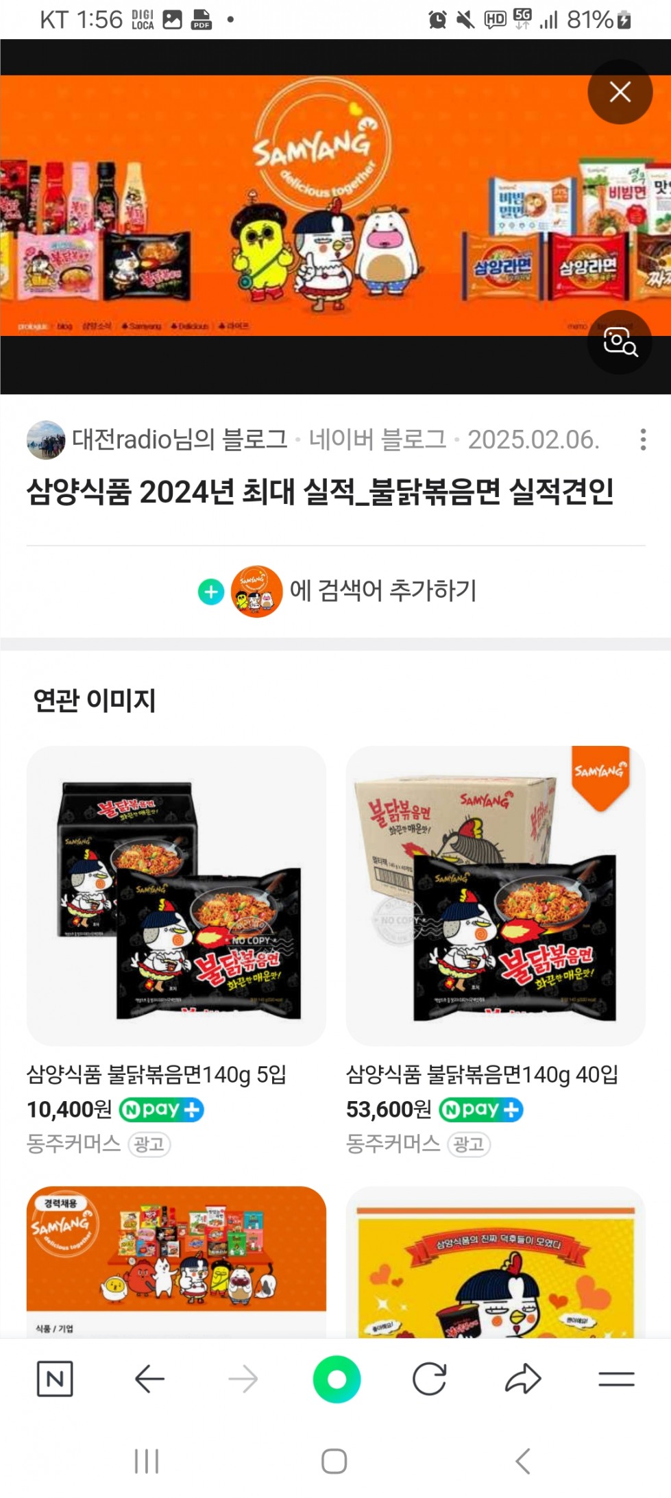 Screenshot_20250623_135648_NAVER.jpg