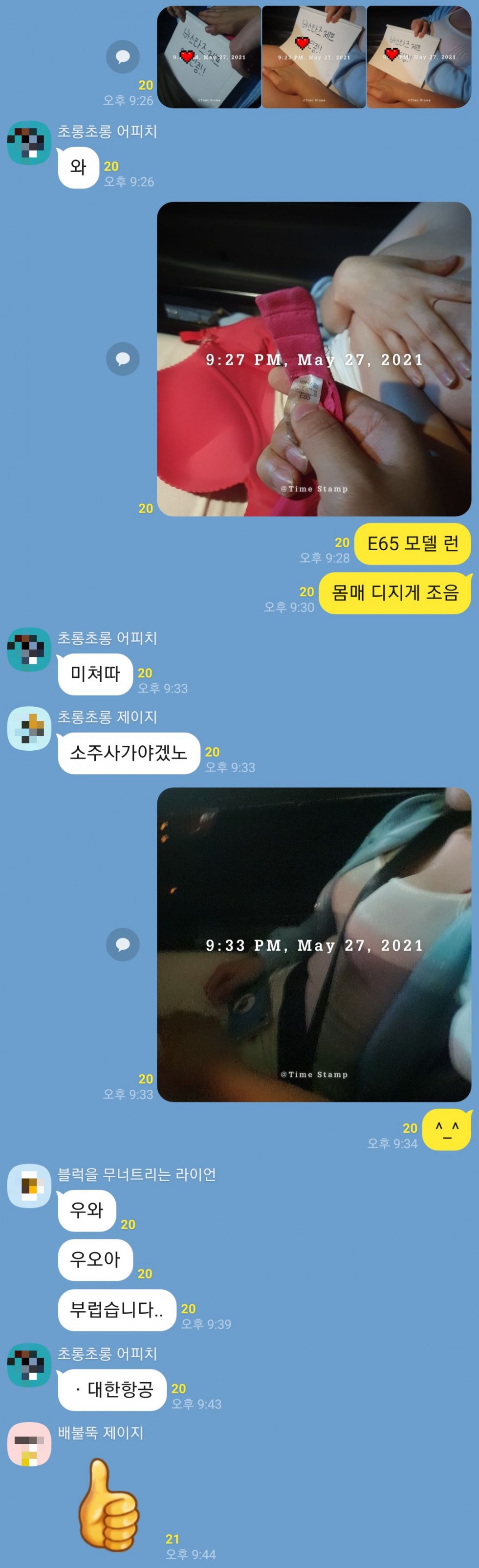 1622133152336.jpg