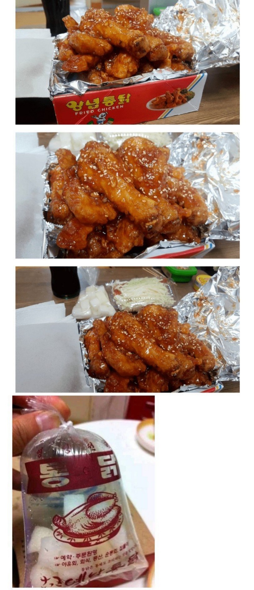 20201215_103049.jpg