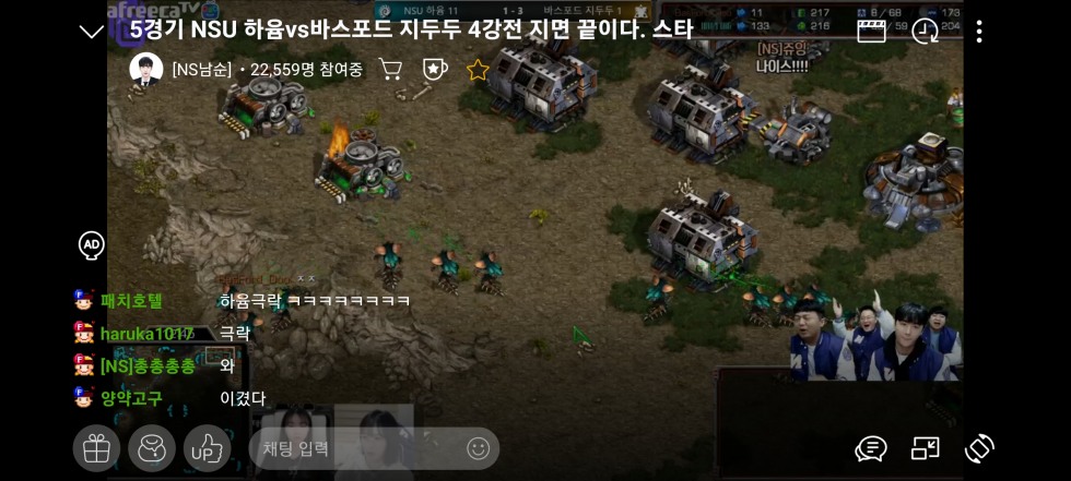 Screenshot_20220129-231935_AfreecaTV.jpg