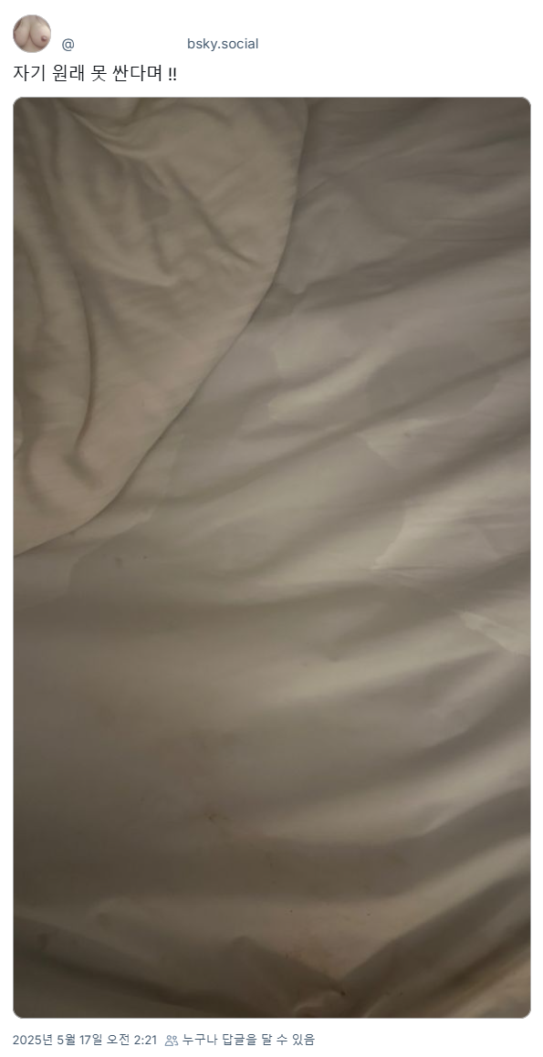 2e75f315ab4ee9920640703d69dbd33c_1755805218_9911_1748130.png