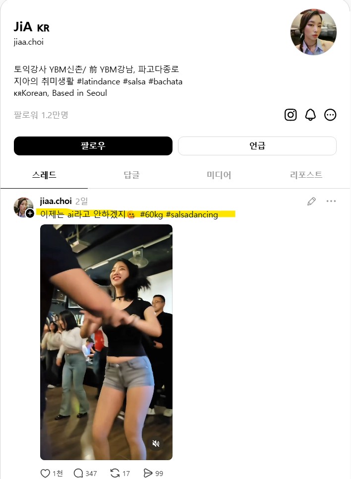 화면 캡처 2026-03-19 233557.jpg