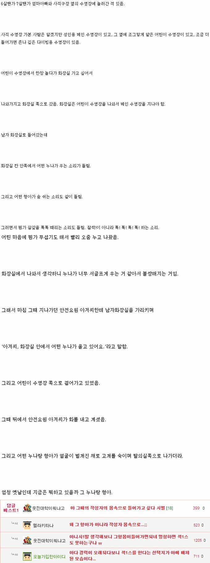 c1ebea614fb2c024b0a27350a5248261.jpg