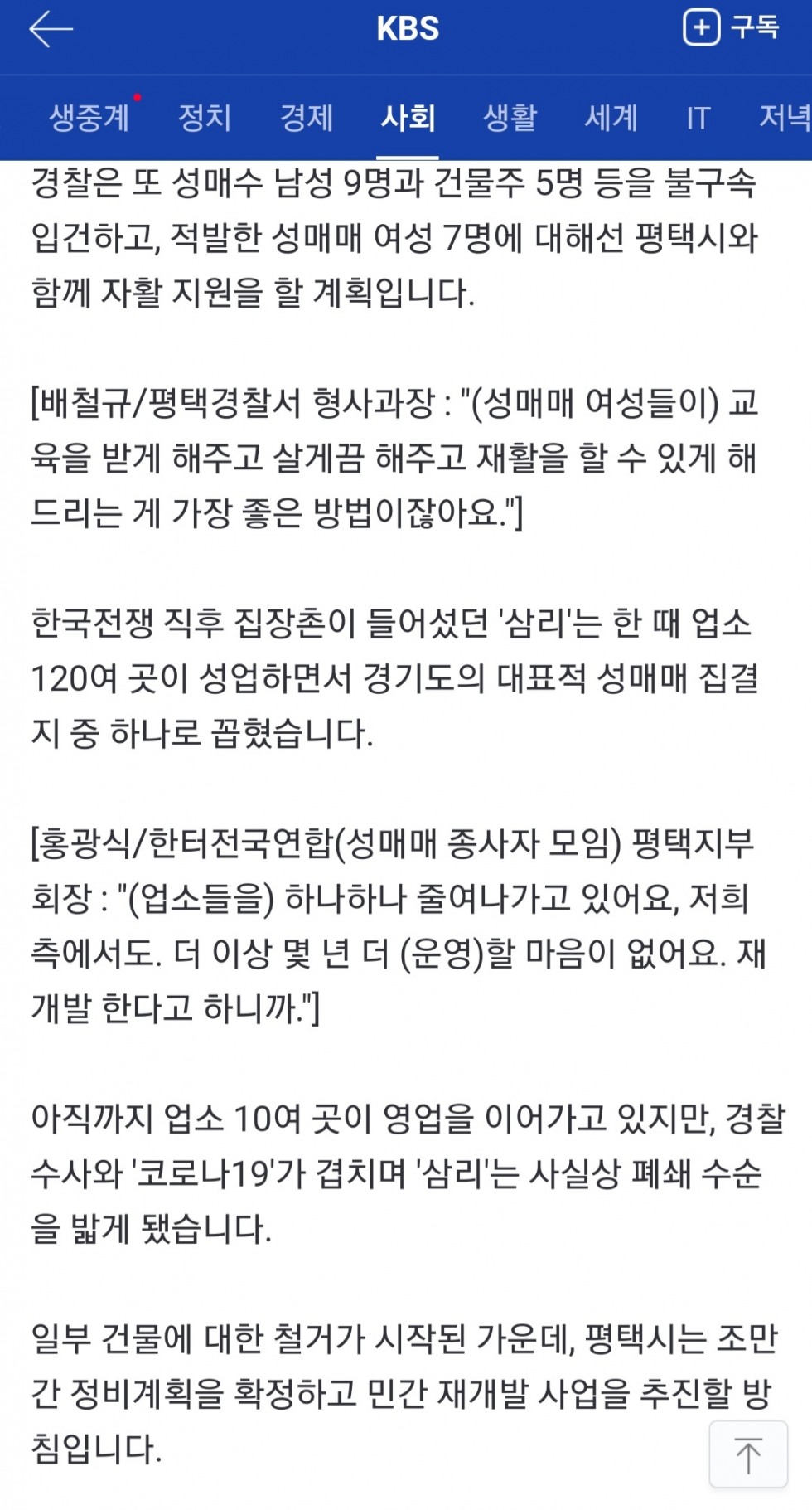 Screenshot_20210829-135757_Samsung Internet.jpg