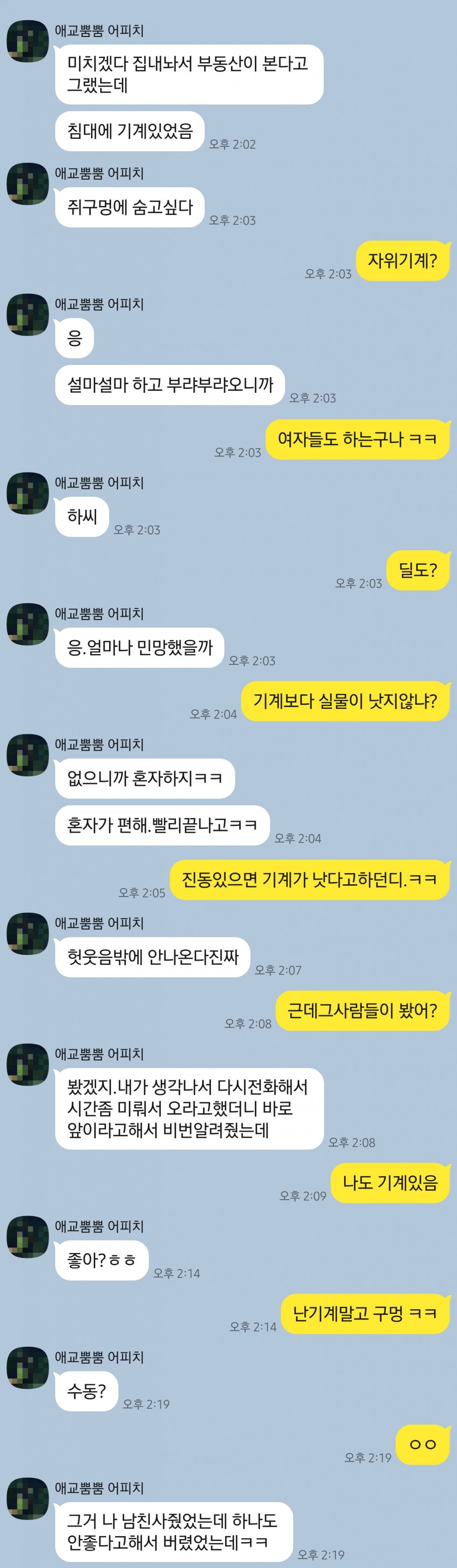 1606535868157.jpg