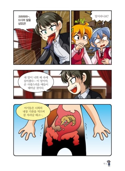 ㅇ4.jpg