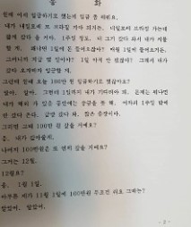 화면 캡처 2020-10-03 124121.jpg