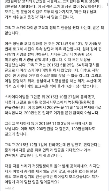 화면 캡처 2020-10-03 123959.jpg