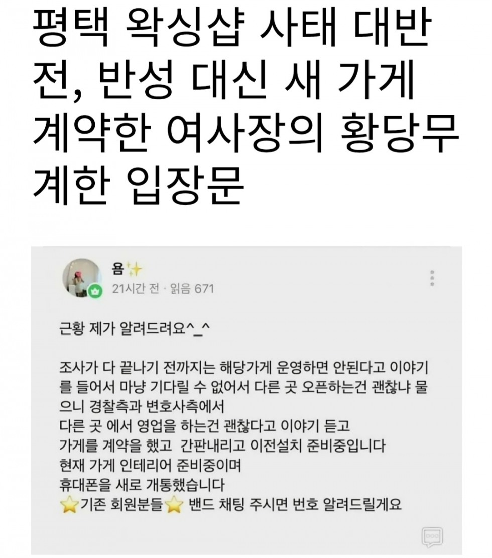 Screenshot_20260421_211556_Facebook.jpg