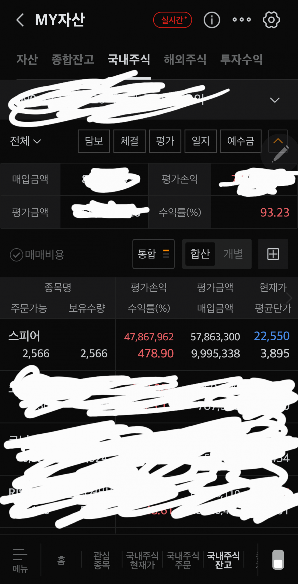 Screenshot_20260128_114442_M-STOCK.png