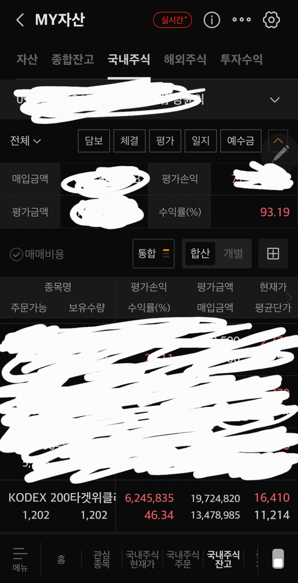 Screenshot_20260128_114627_M-STOCK.png