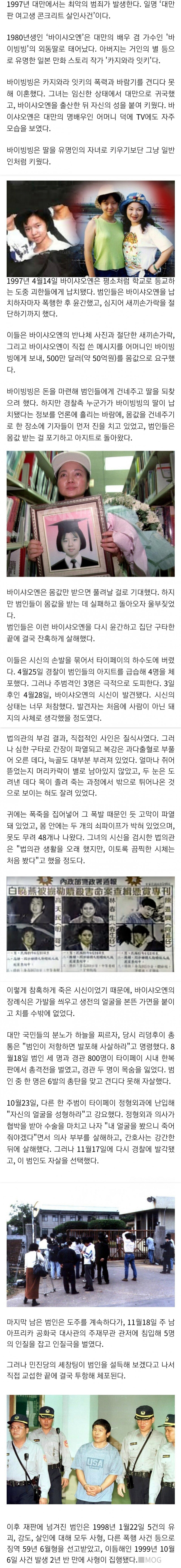 대만.jpg