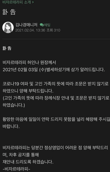 메텔2.png