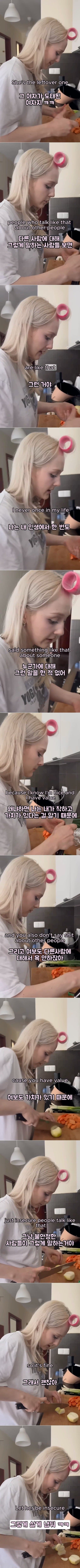 국제커플 도태남 한국녀 02.jpeg