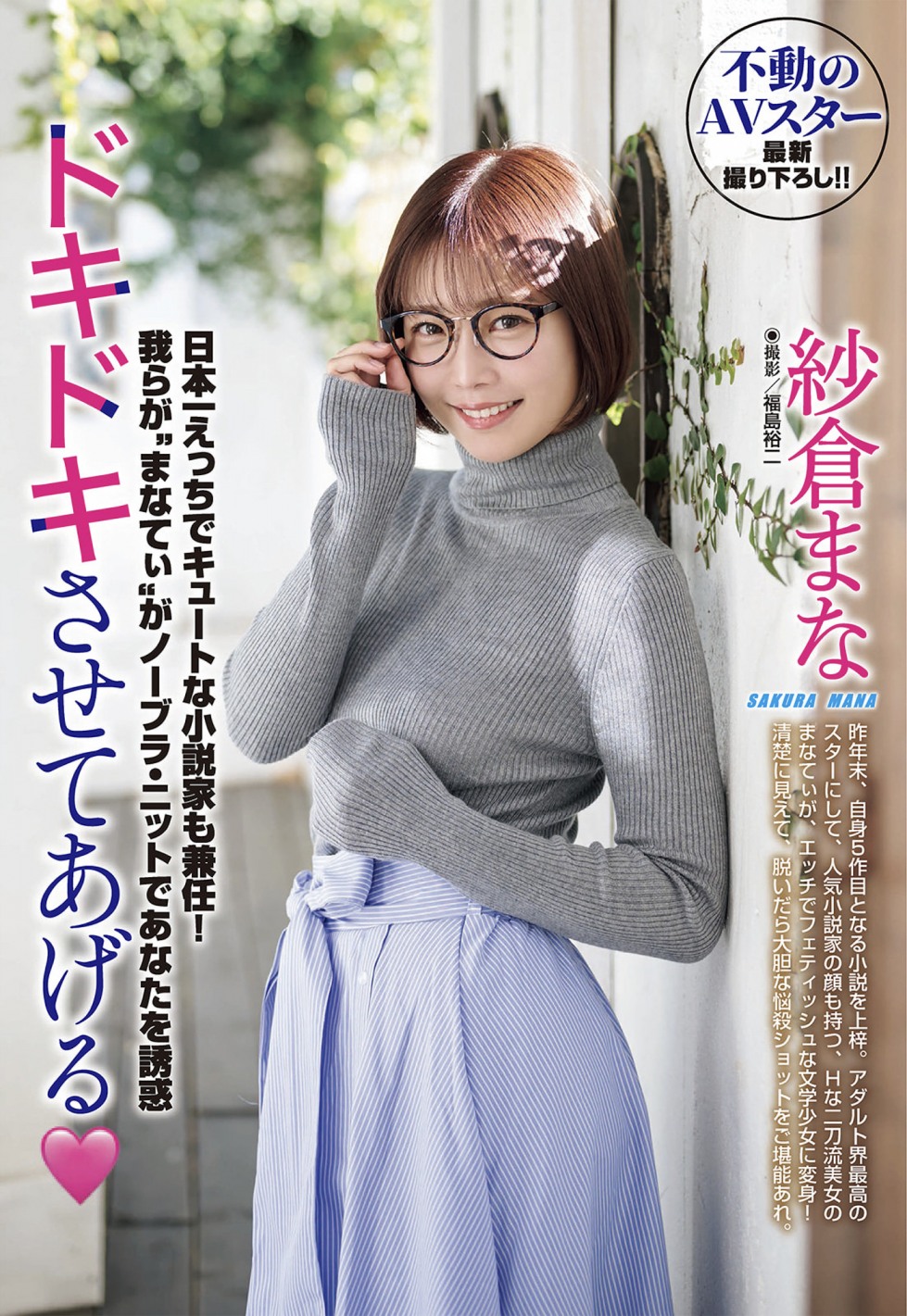 AV女優 2 (1).jpg