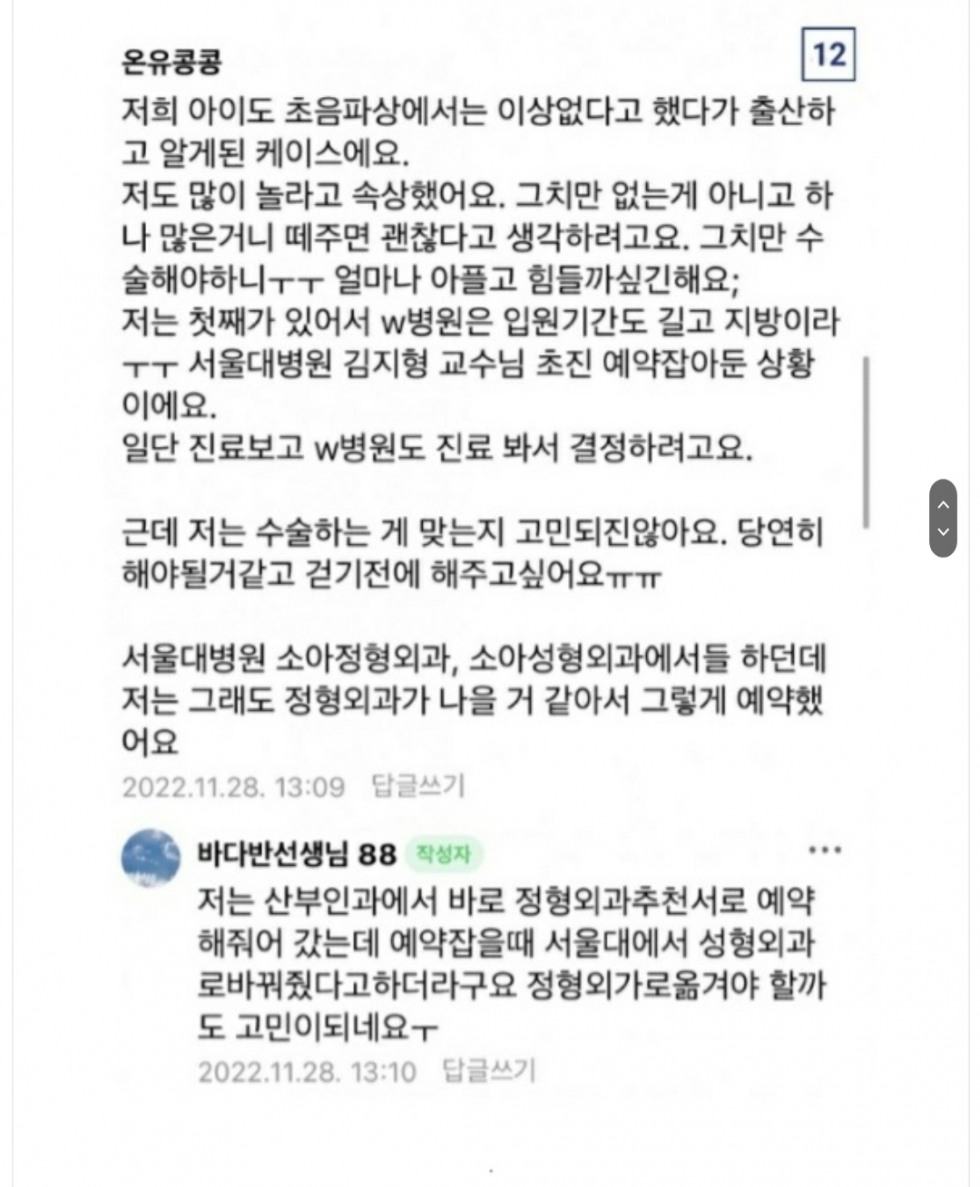 Screenshot_20230424_055345_Samsung Internet.jpg