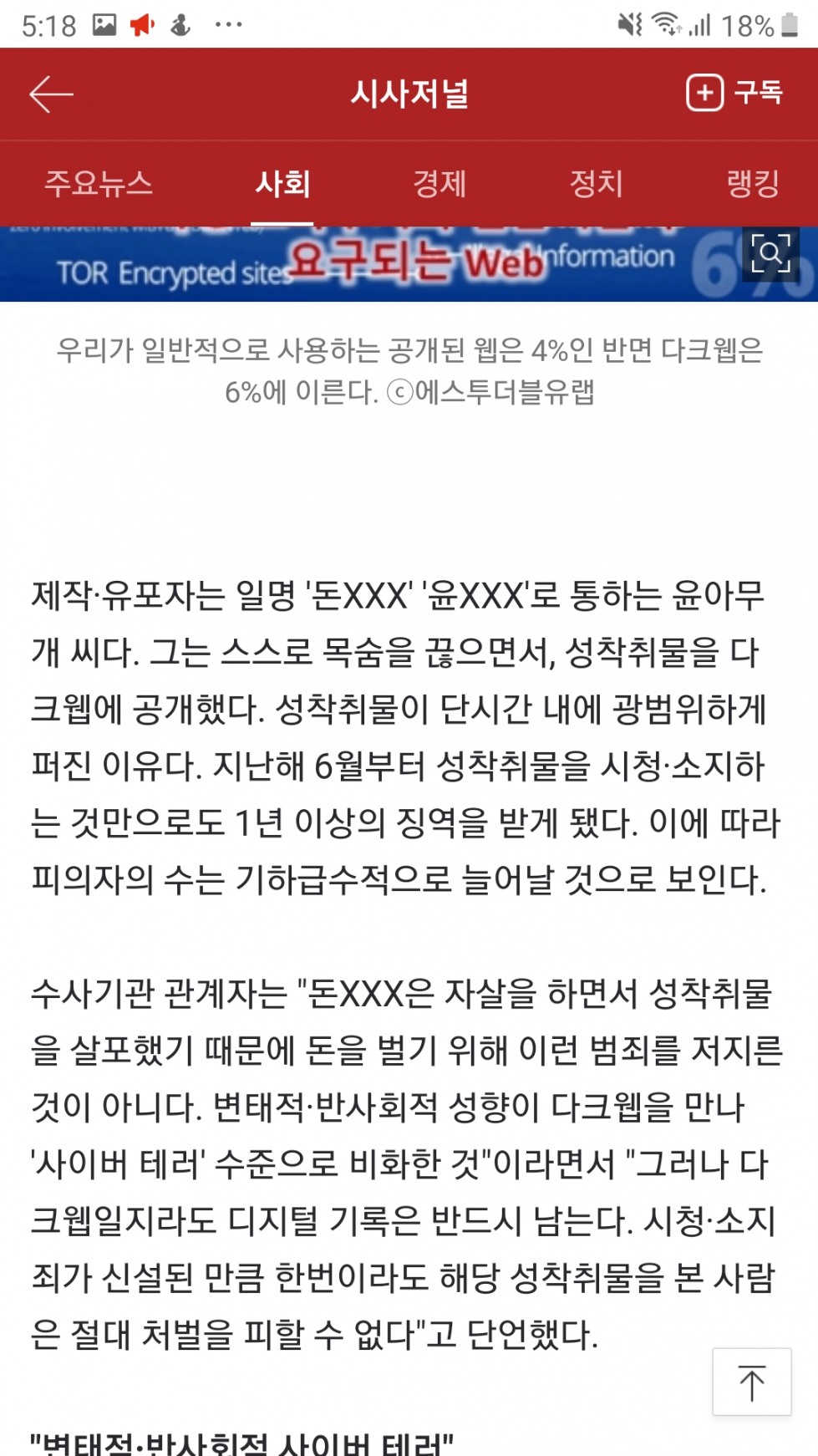 Screenshot_20210326-171809_Samsung Internet.jpg