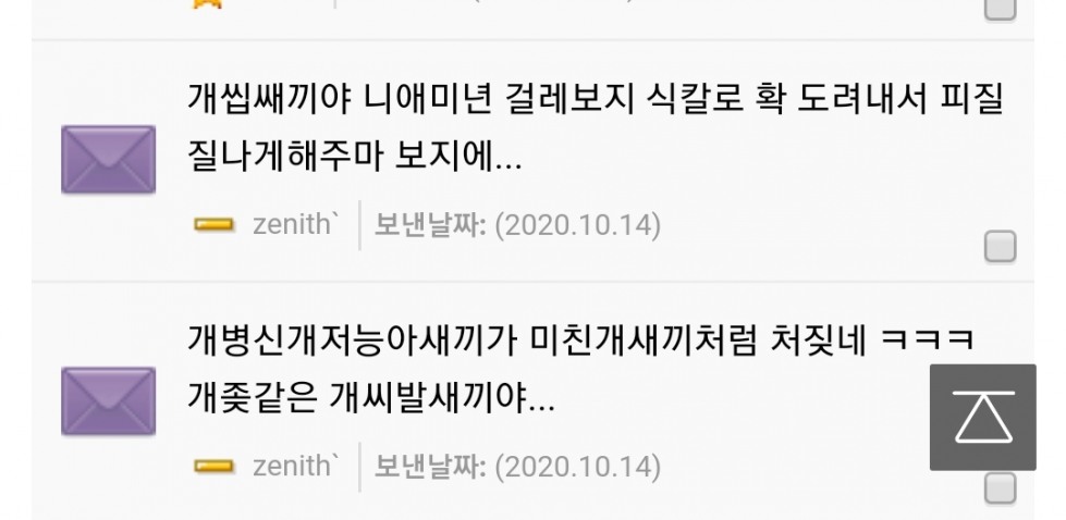 Screenshot_20201014-142036_Samsung Internet.jpg