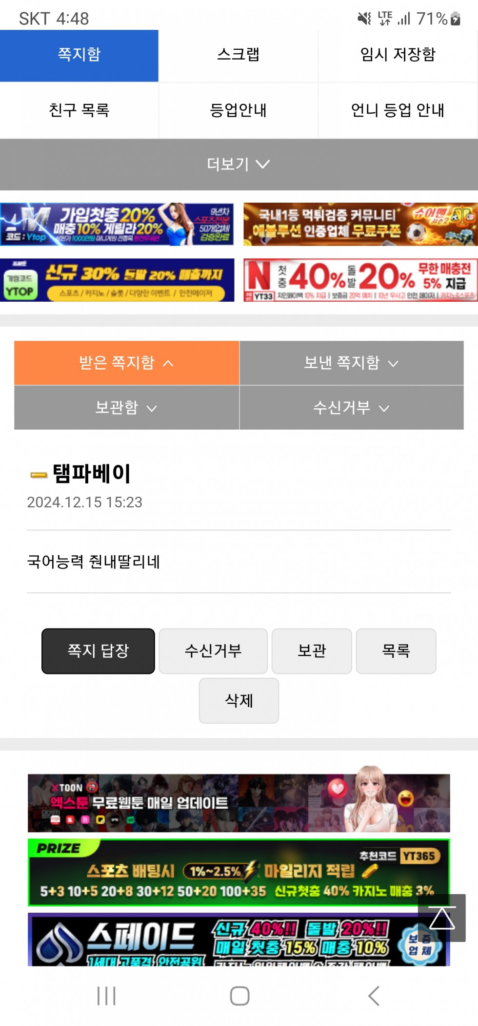 Screenshot_20241215_164820_Samsung Internet.jpg