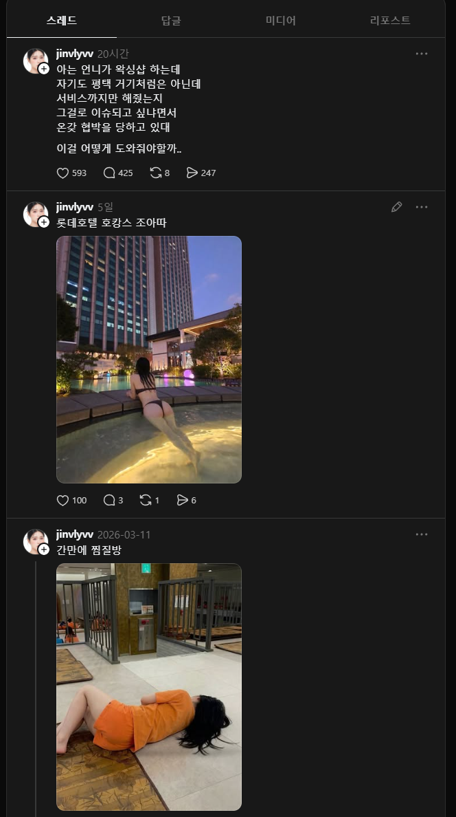 스크린샷 2026-03-20 222508.png