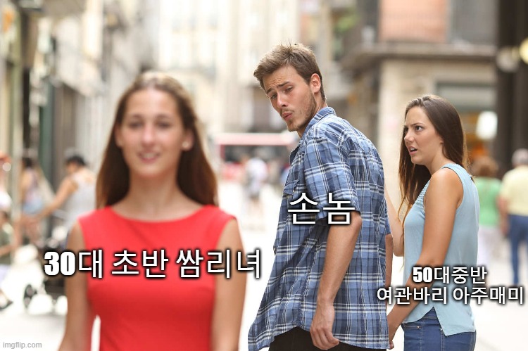 여관바리 집창촌 meme.jpg