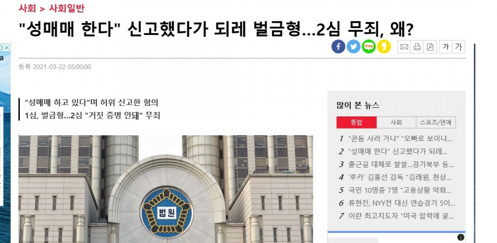 무죄.jpg