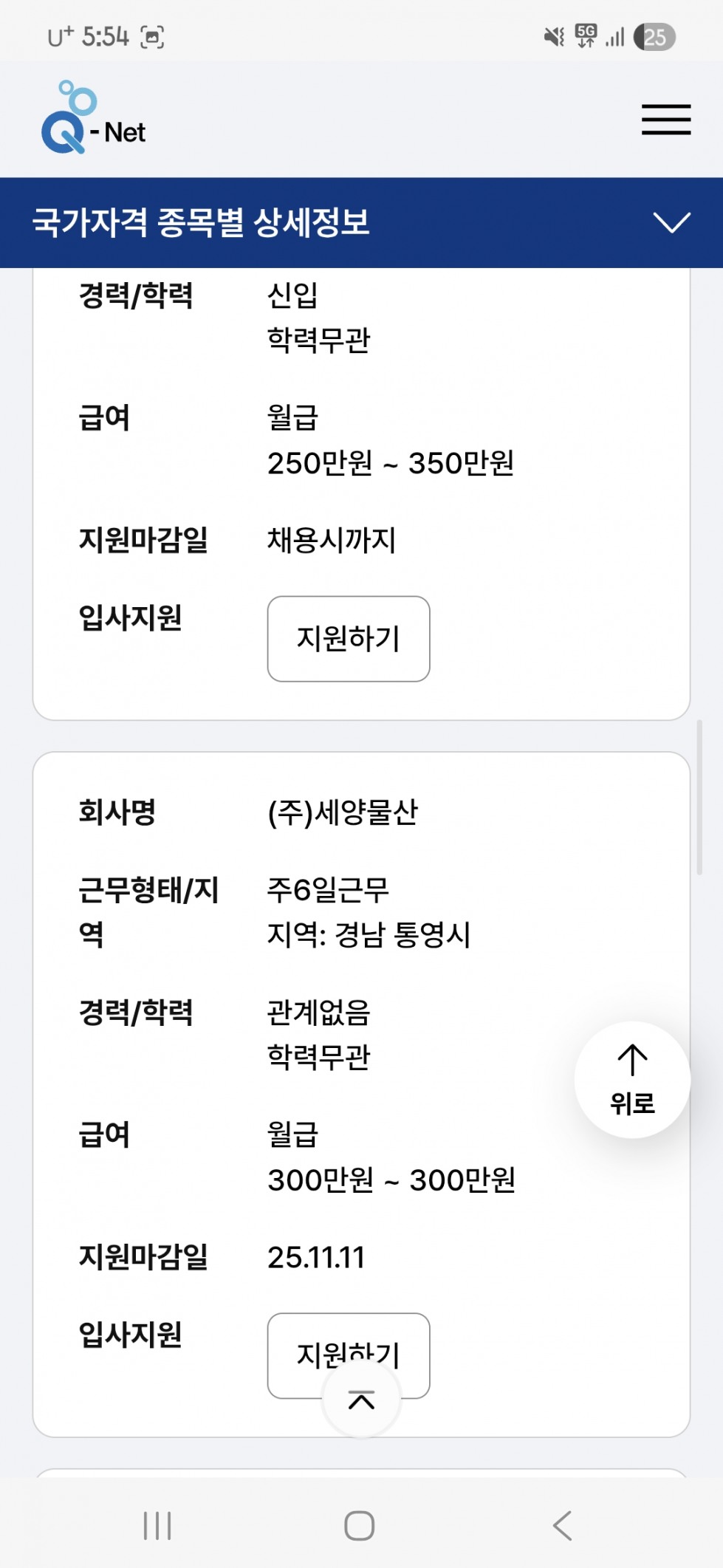 Screenshot_20251030_055422_Samsung Internet.jpg
