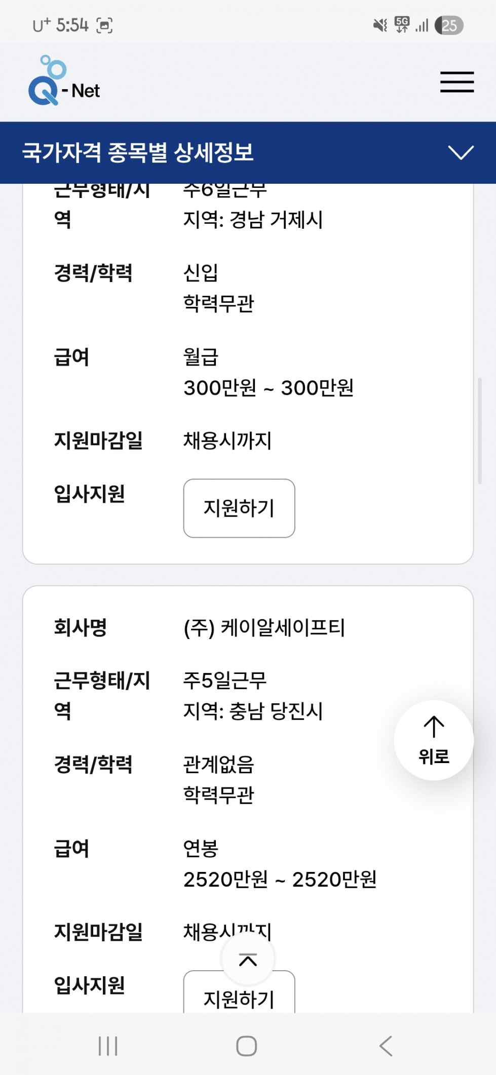 Screenshot_20251030_055420_Samsung Internet.jpg