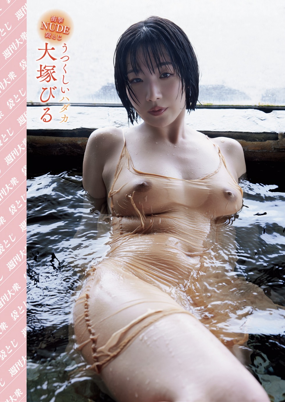 AV女優 (11).jpg