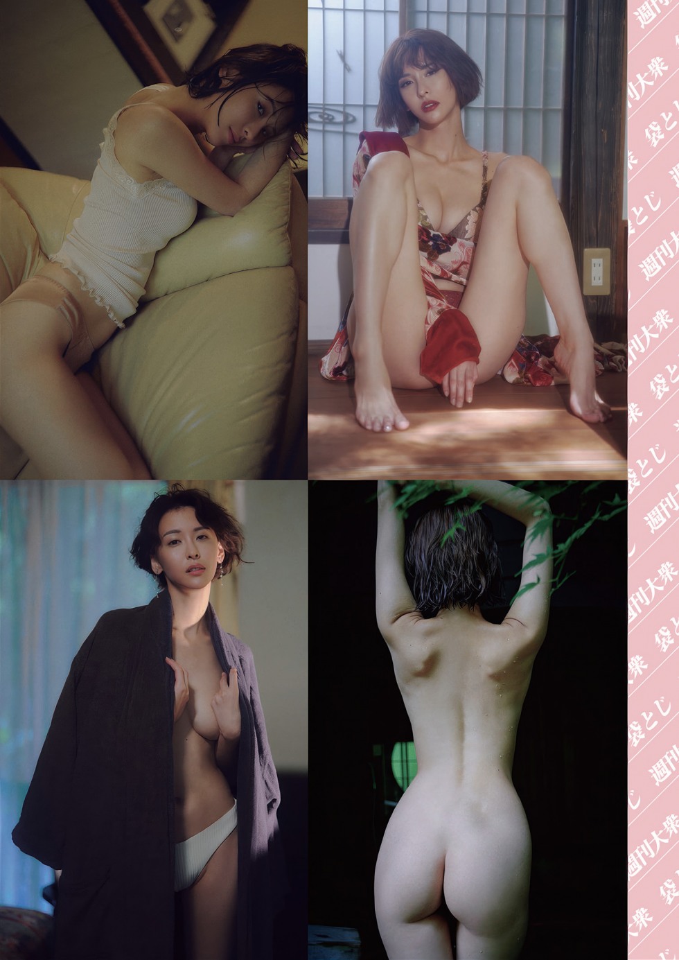 AV女優 (21).jpg