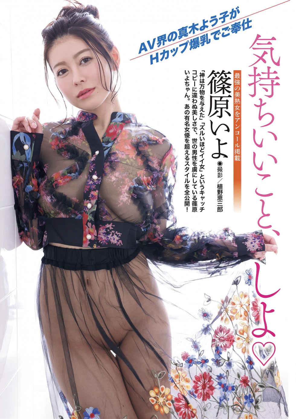 AV女優 (15).jpg