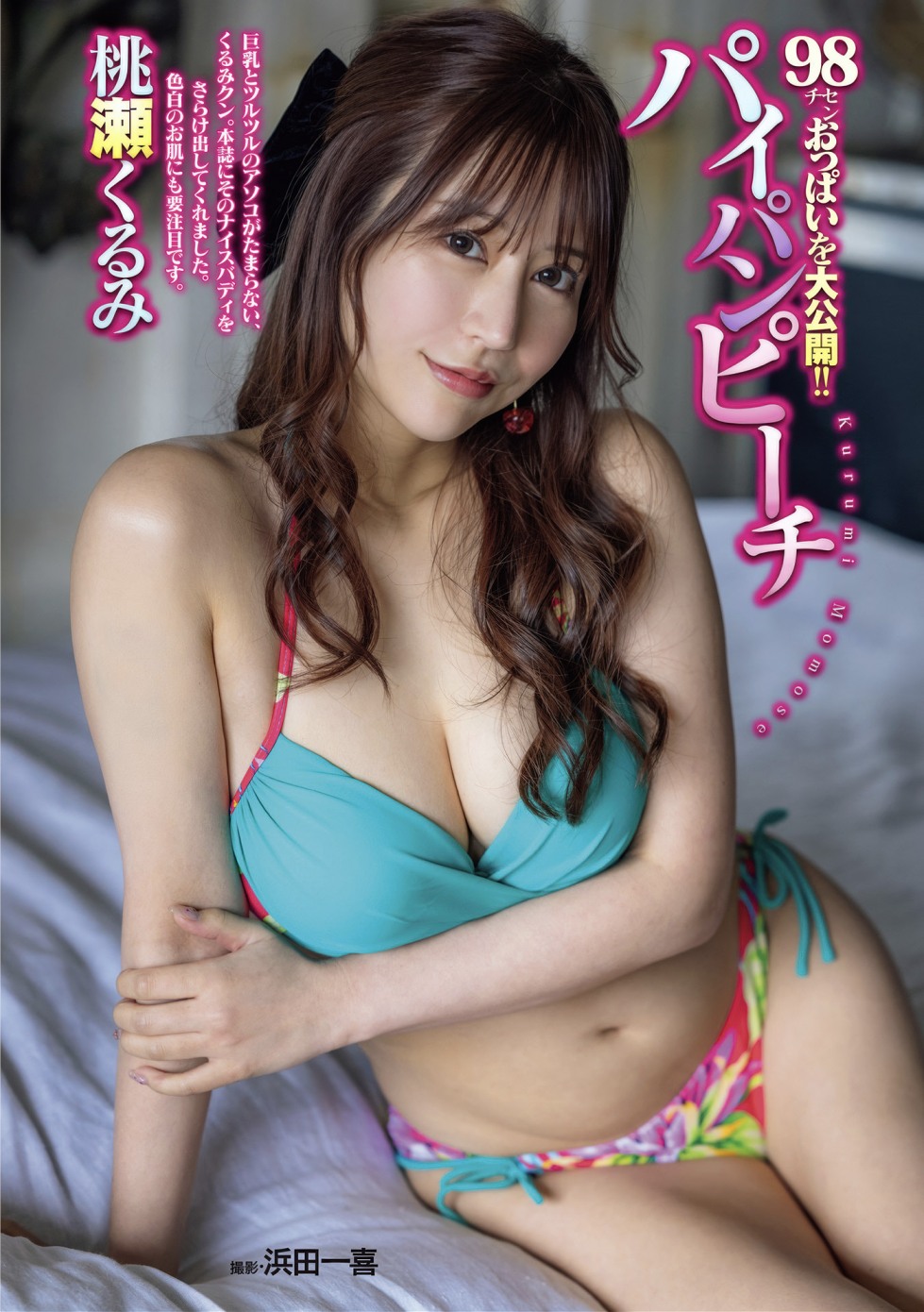 AV女優 5 (19).jpg