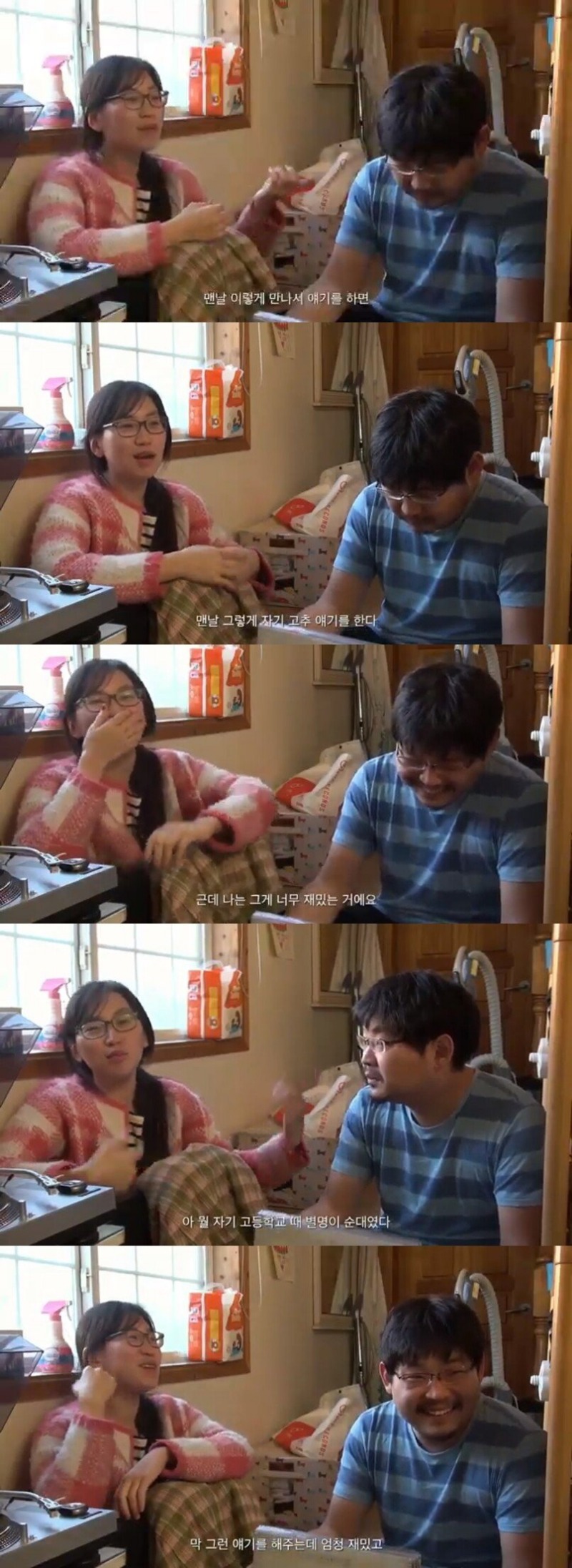 어느 유부녀가 결혼한 이유.jpg