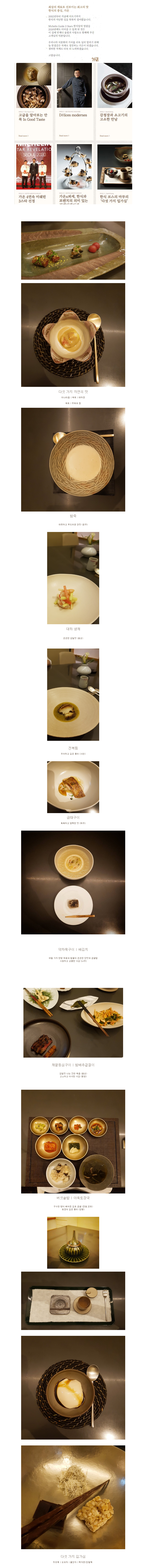 한식.png