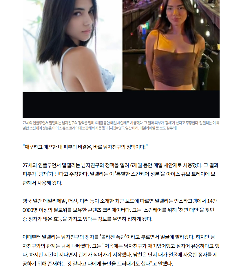피부.PNG