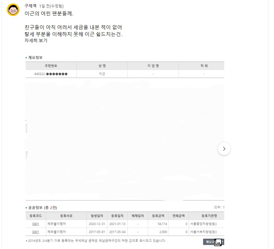 화면 캡처 2022-12-14 213509.jpg