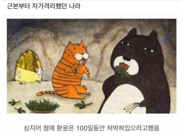 자가격리시초 자가격리로부터 시작된 나라.JPG