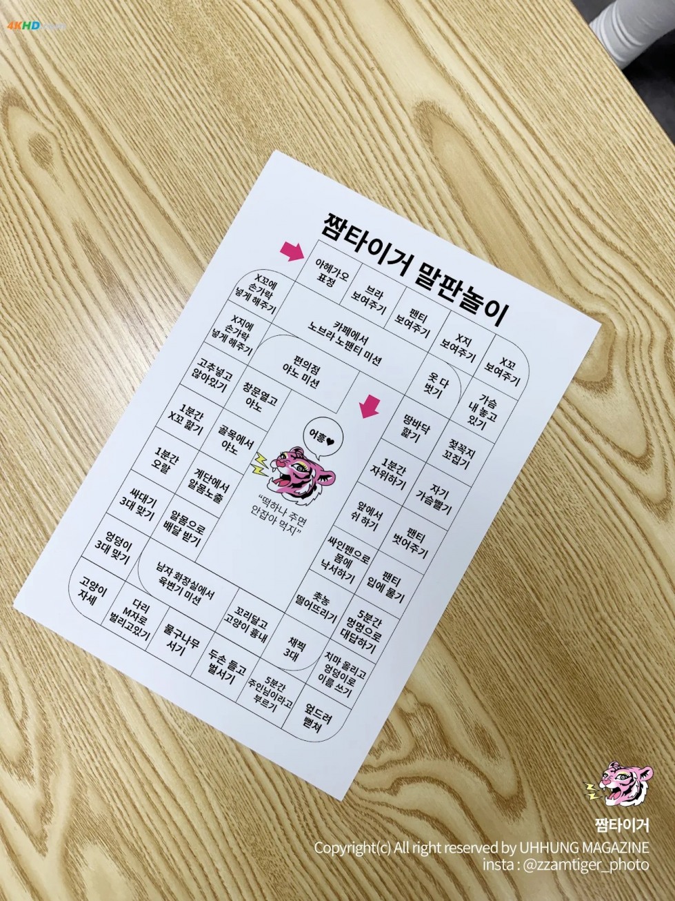 Daa (다아) 6 (1).jpg